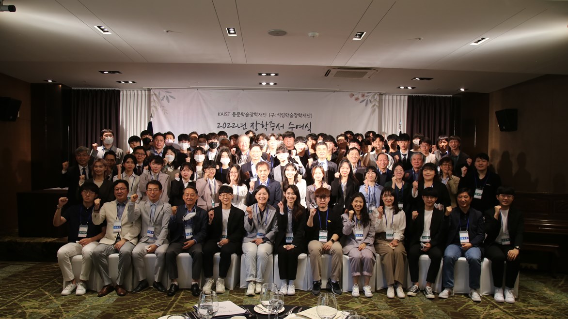 Kaist alumni