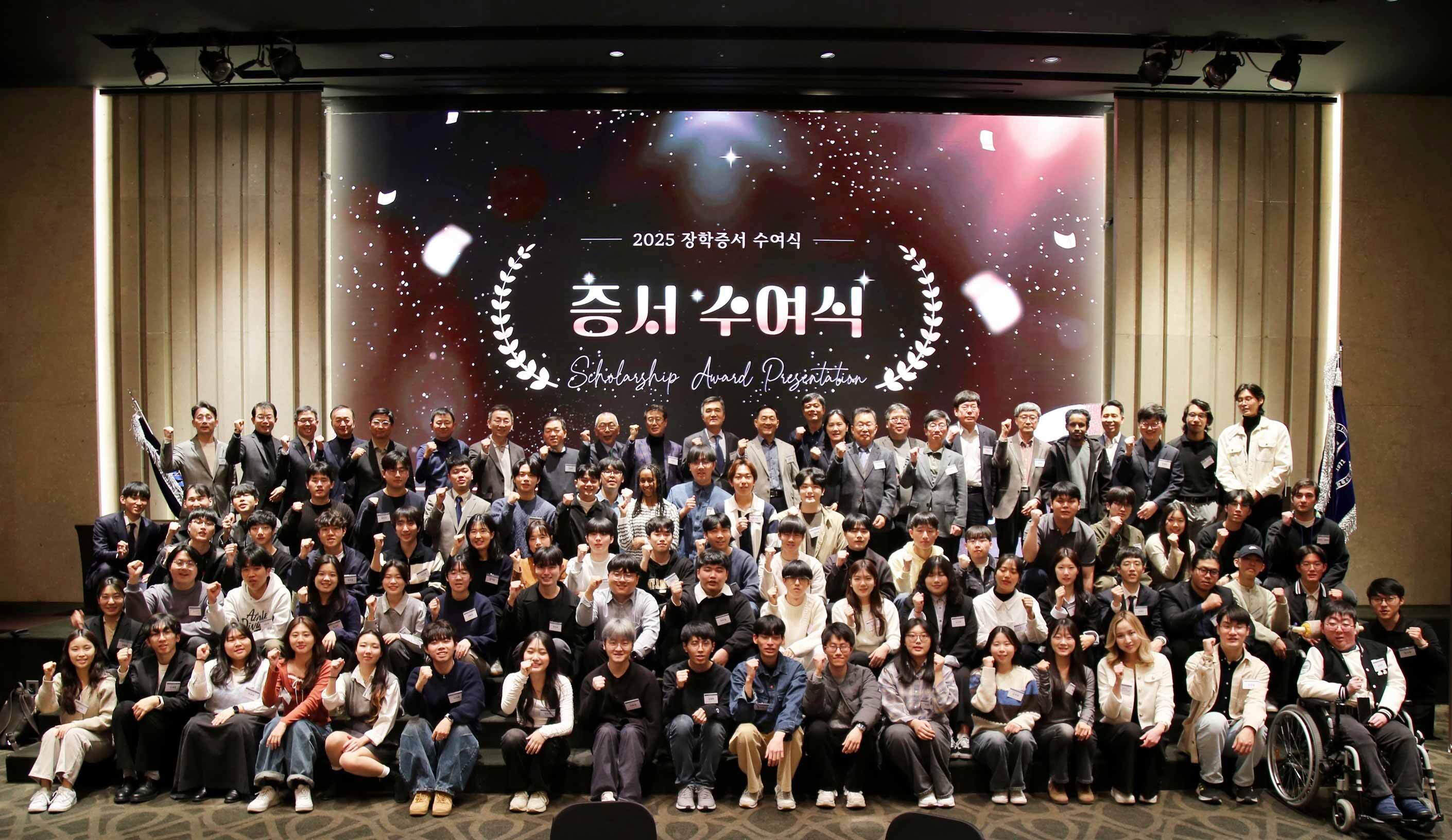 Kaist alumni
